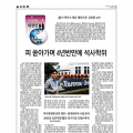 news2_thumb